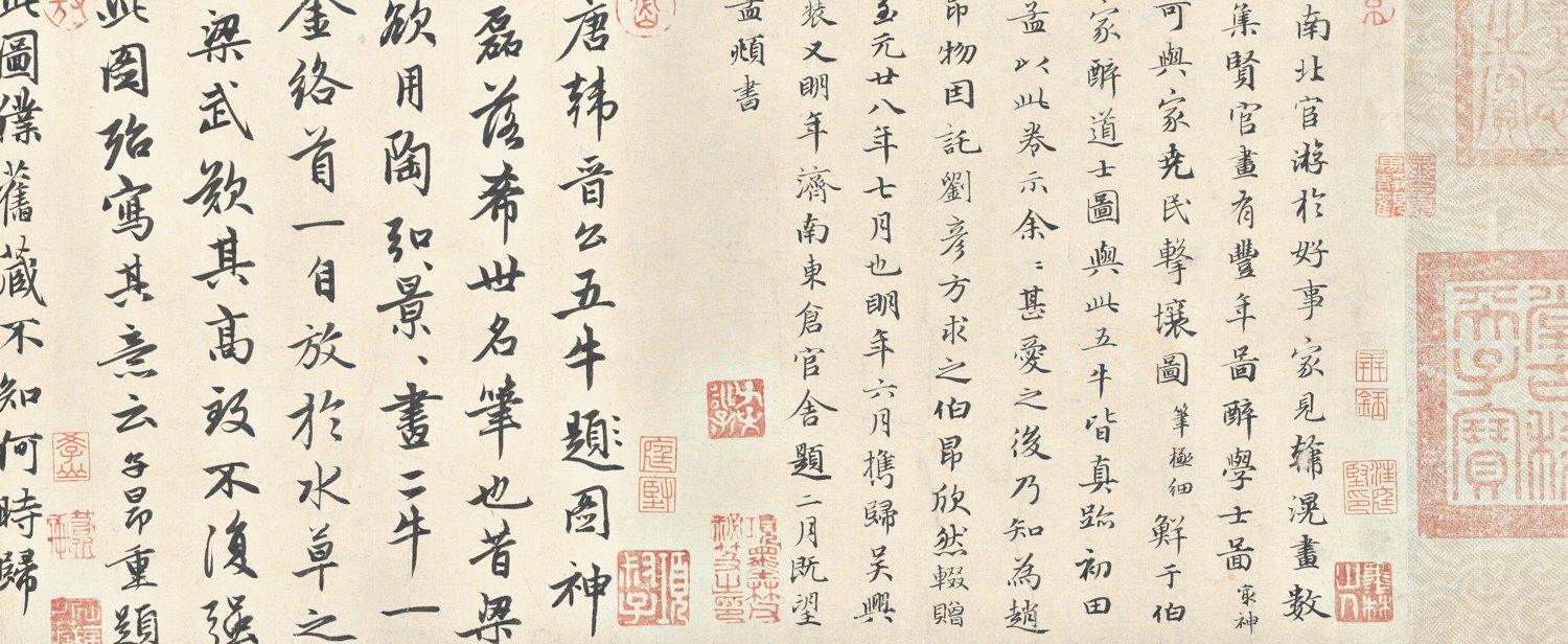 张口的牛